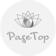 ページの上部へ