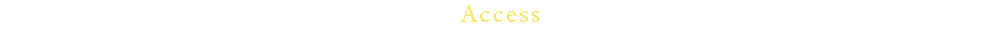 会場・アクセス