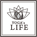 豊田市のメンズヨガスクールYOGA'S LIFE-ヨガズライフ